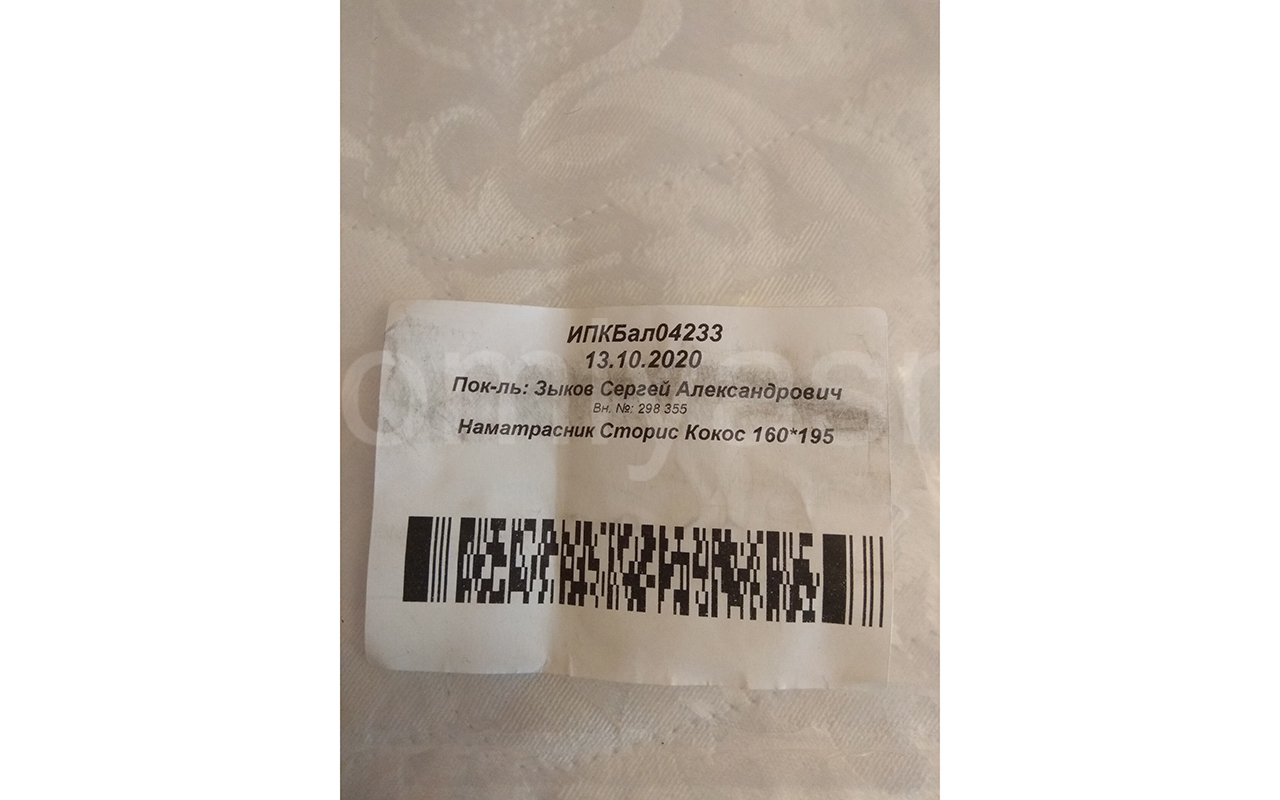 отзыв о Наматрасник Stories Кокос фото 2